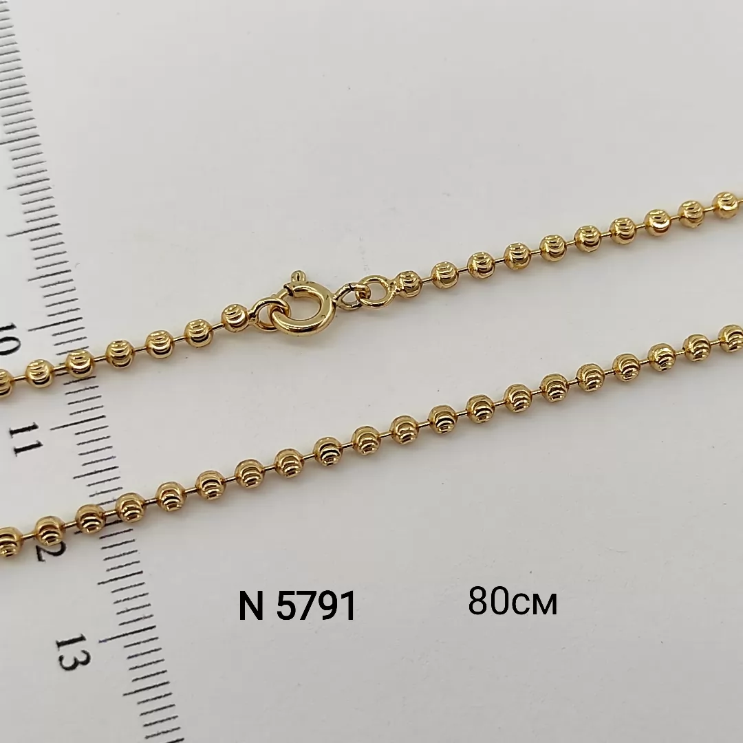 N 5791