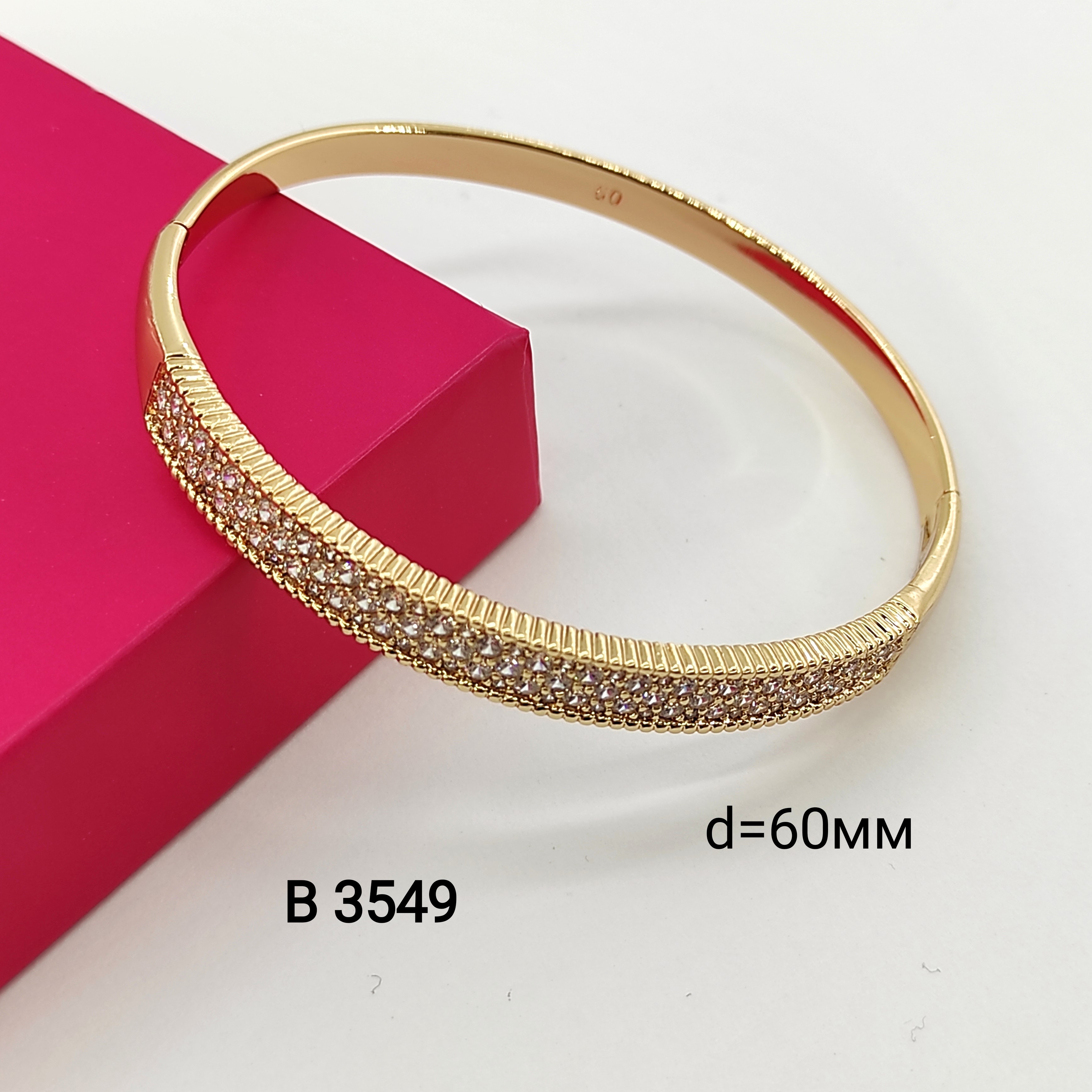 B 3549