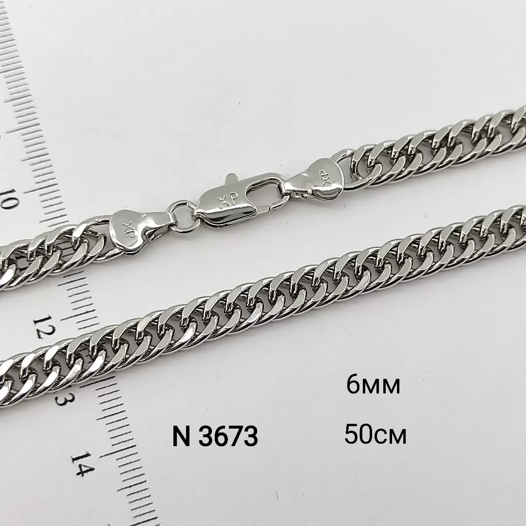 N 3673