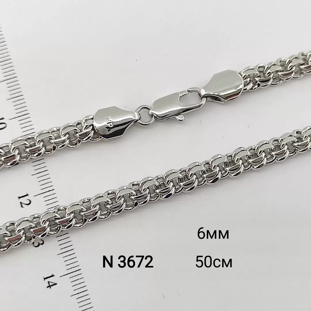 N 3672