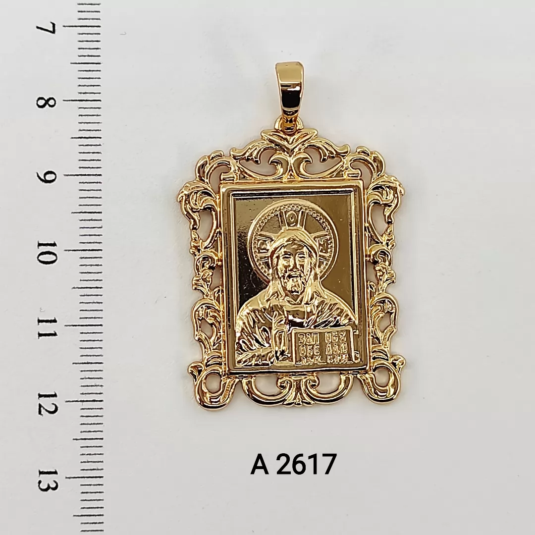 A 2617