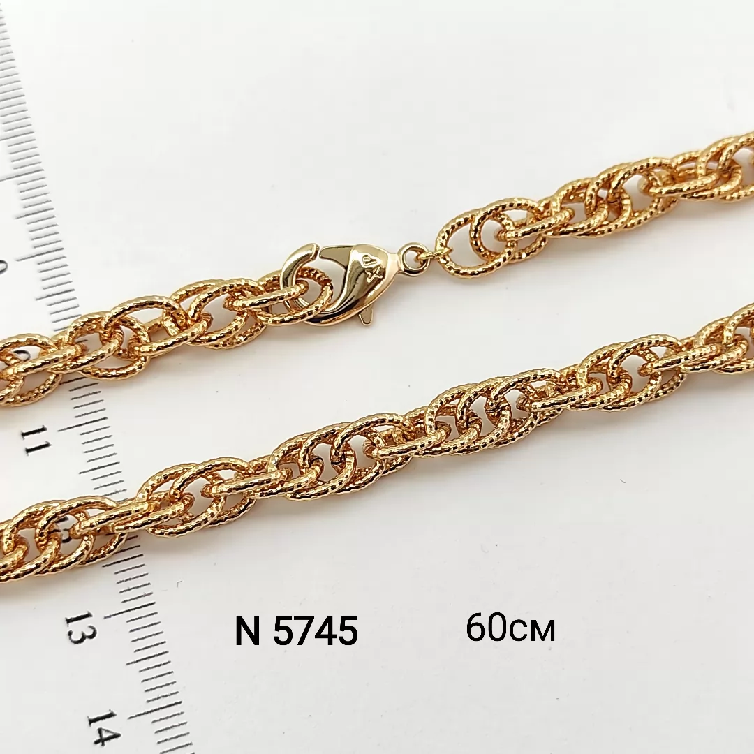 N 5745