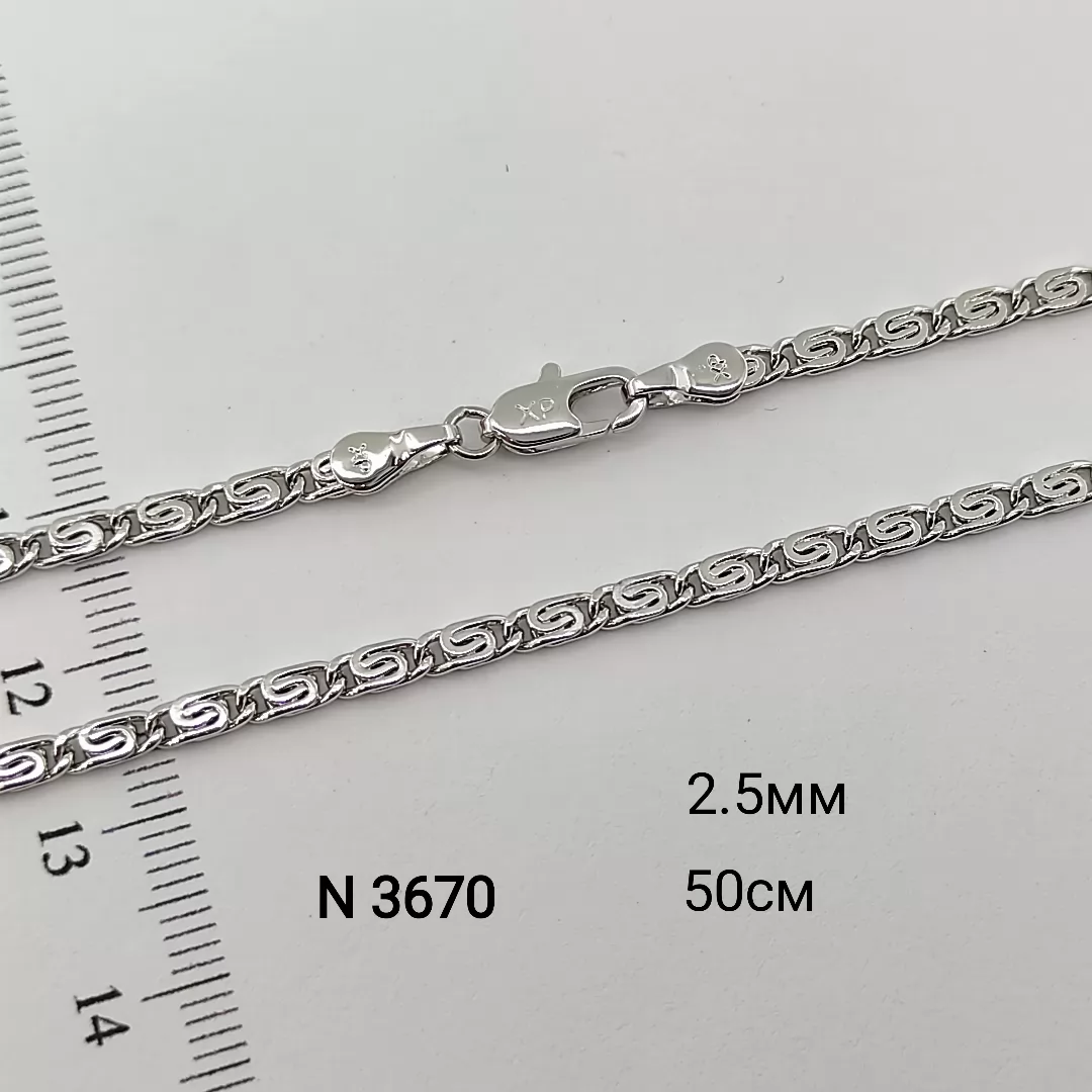N 3670