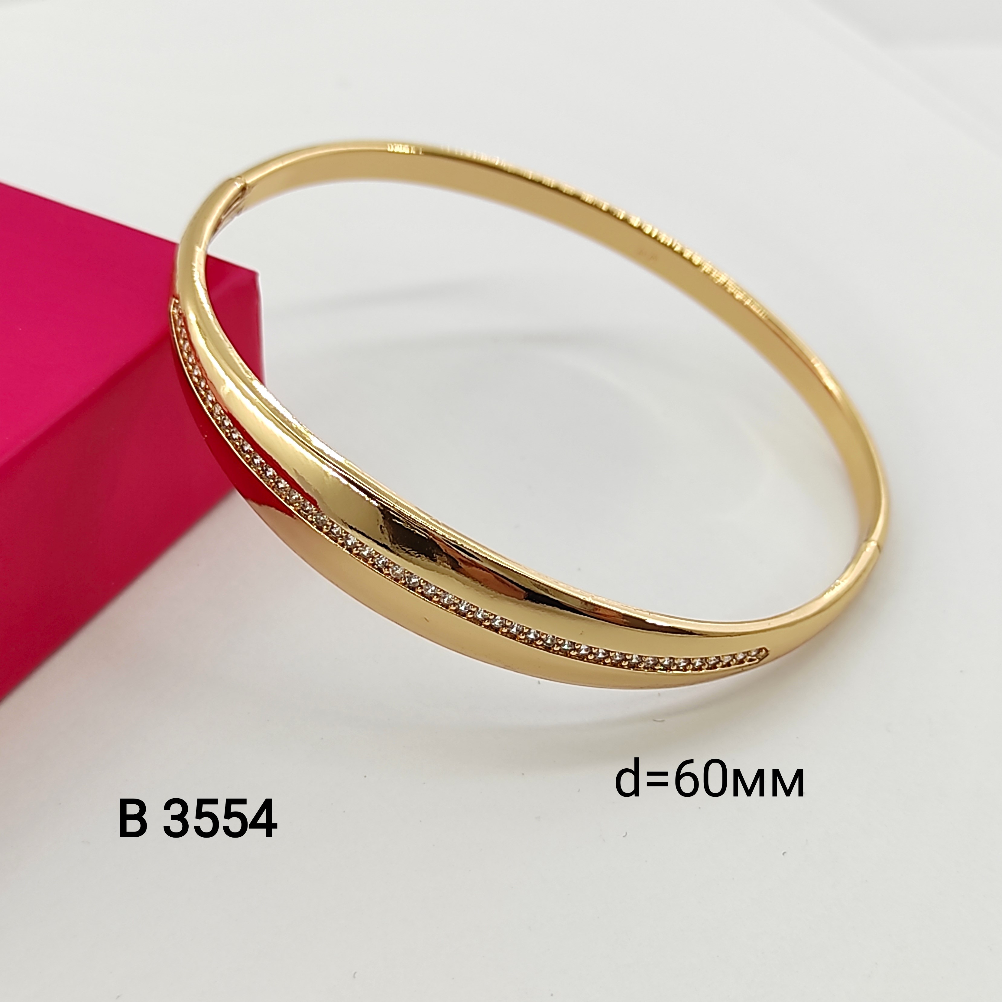 B 3554