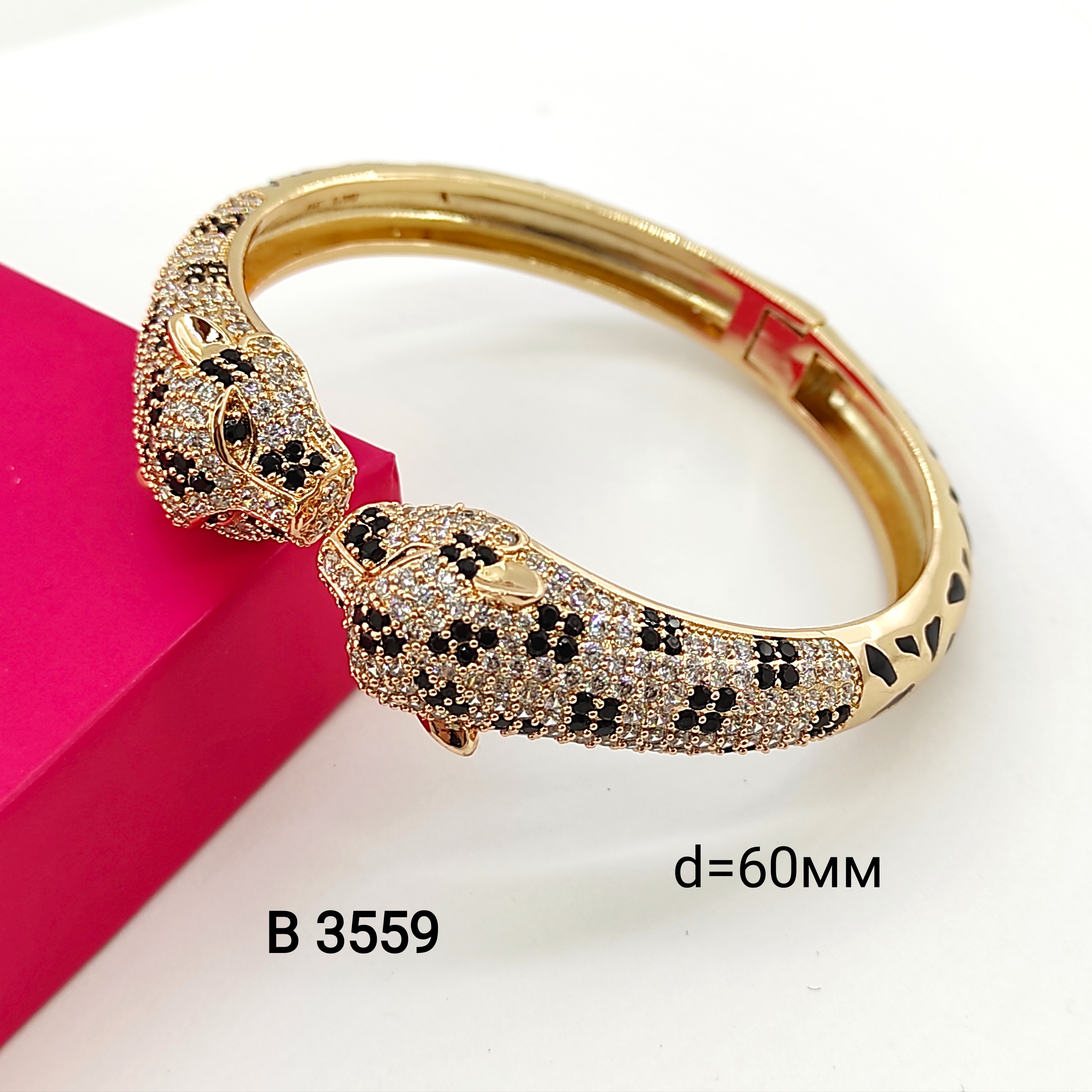 B 3559