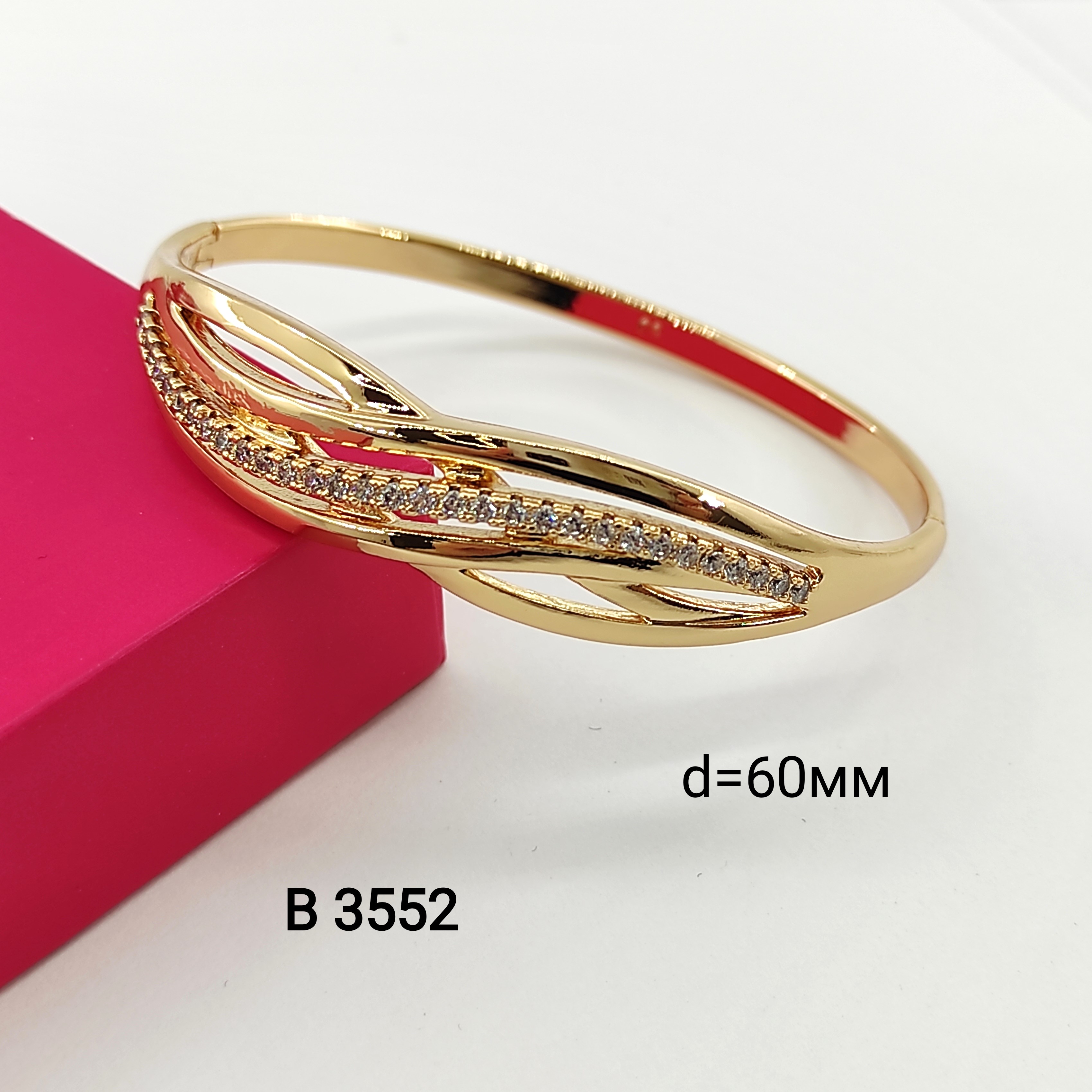 B 3552