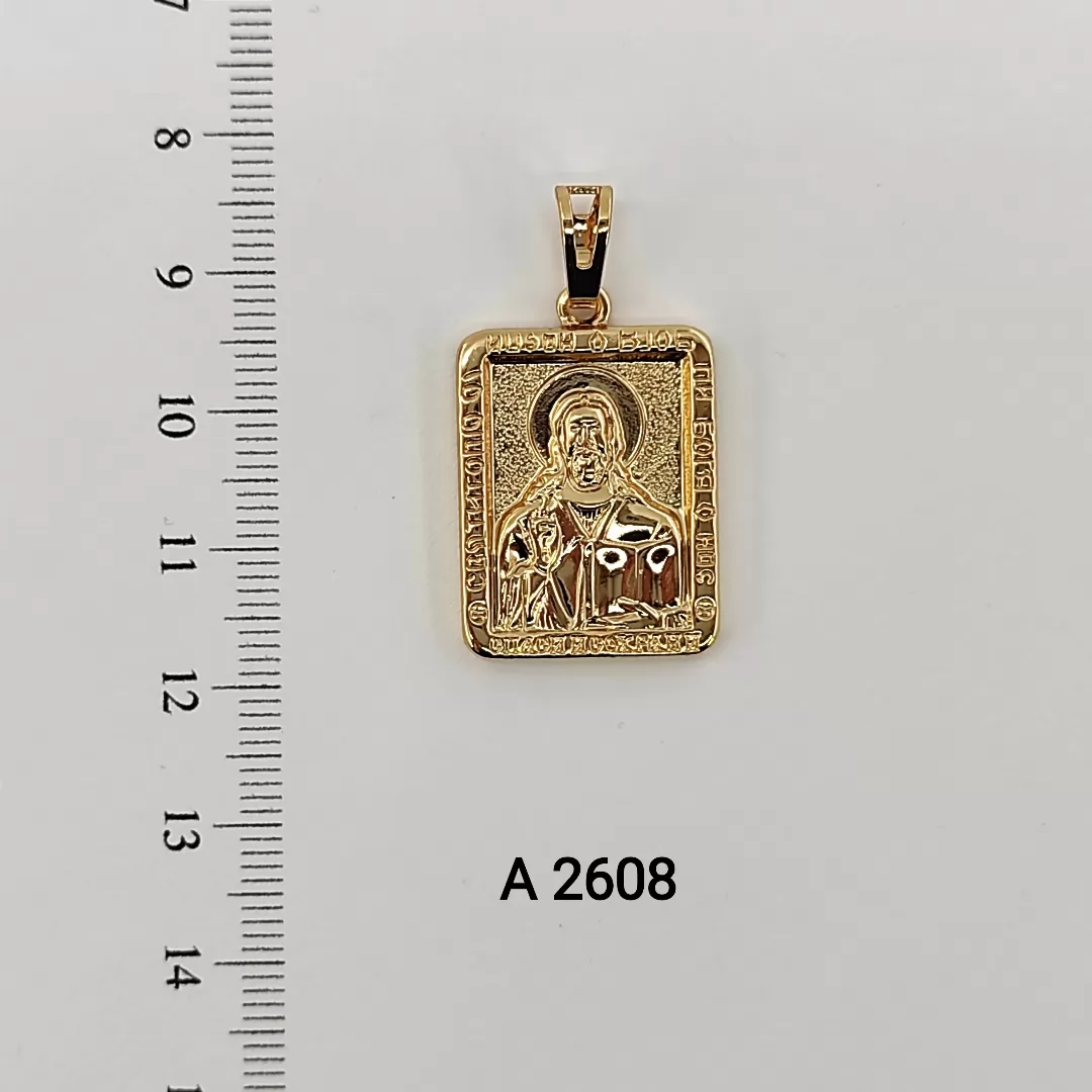 A 2608