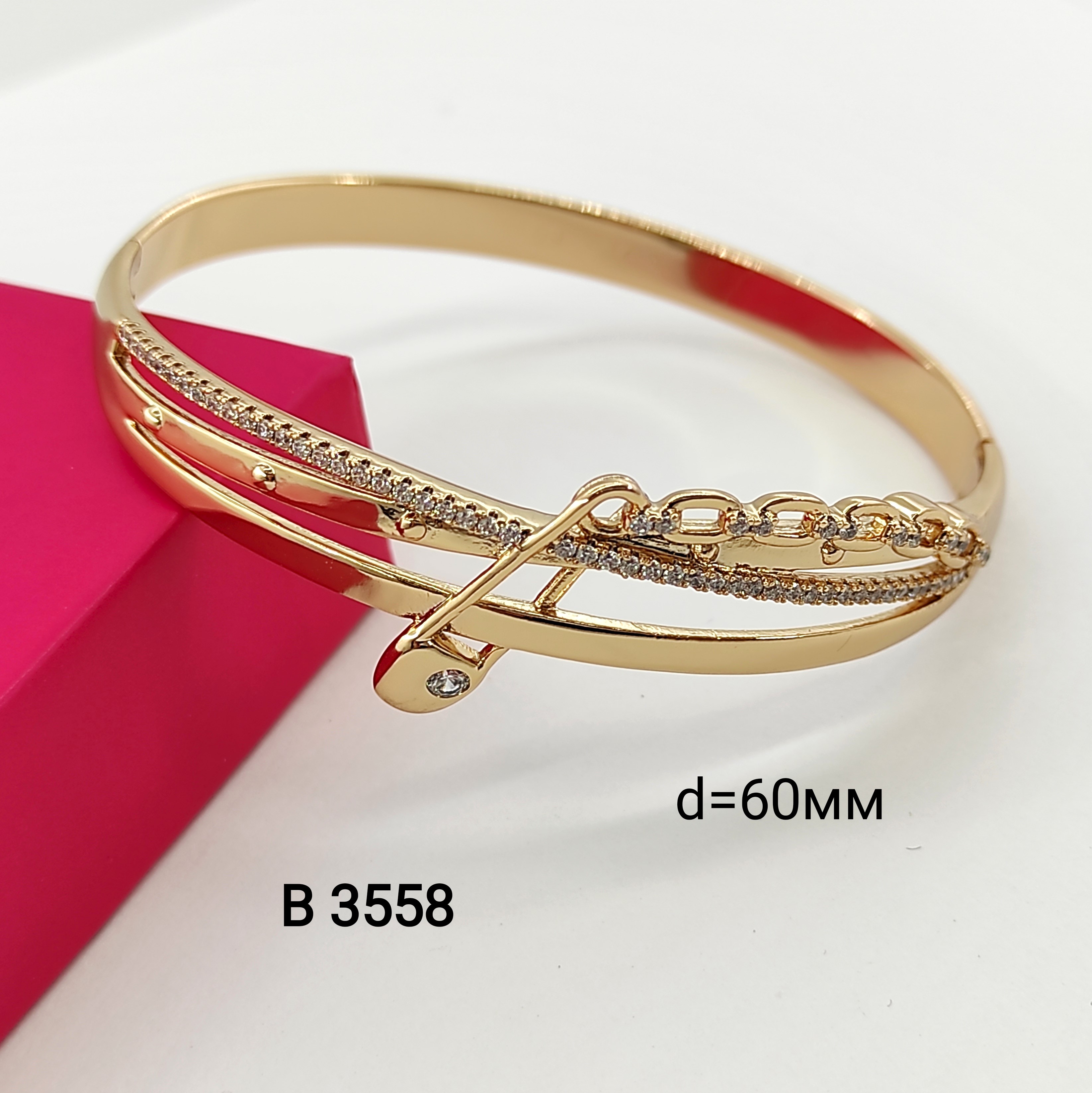 B 3558