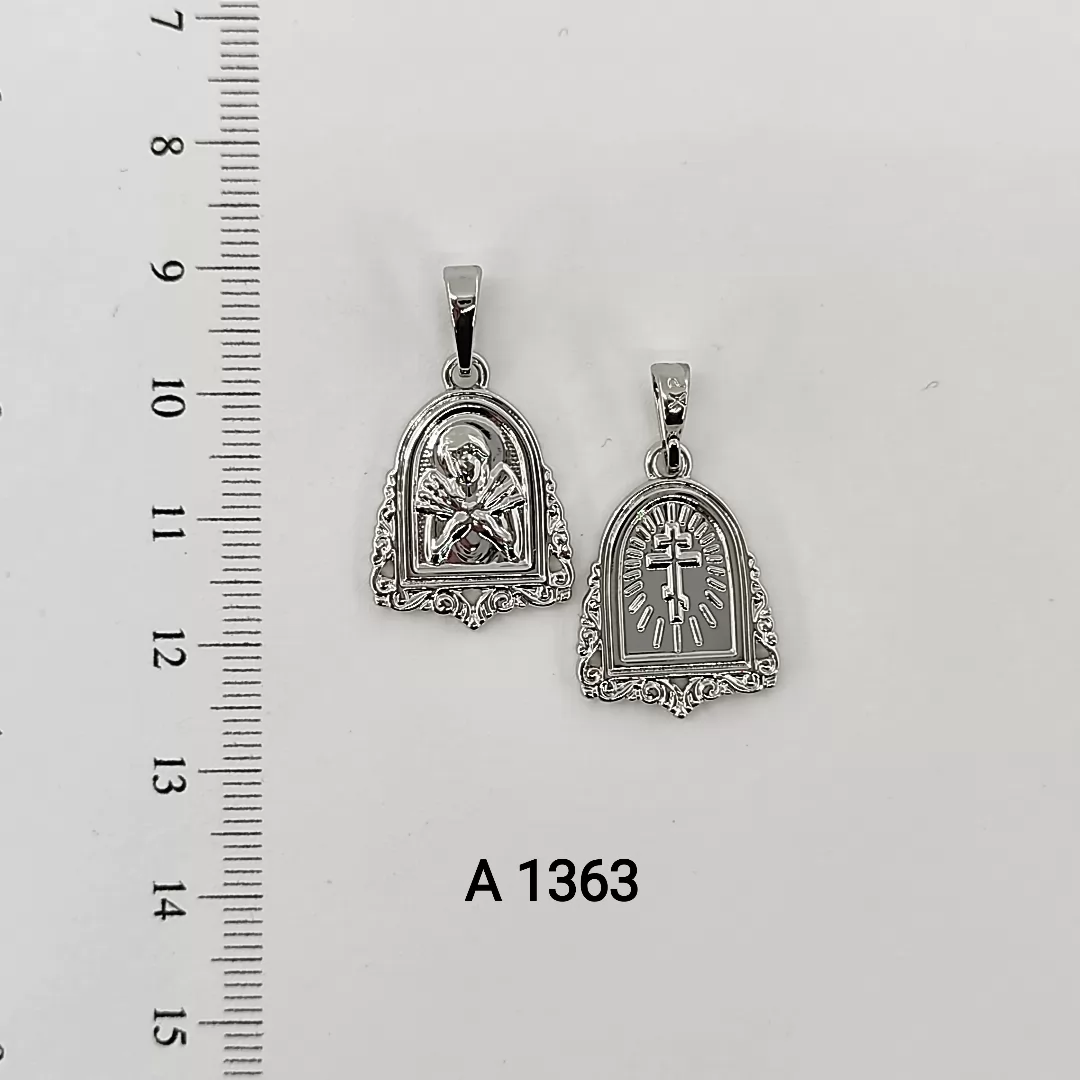 A 1363