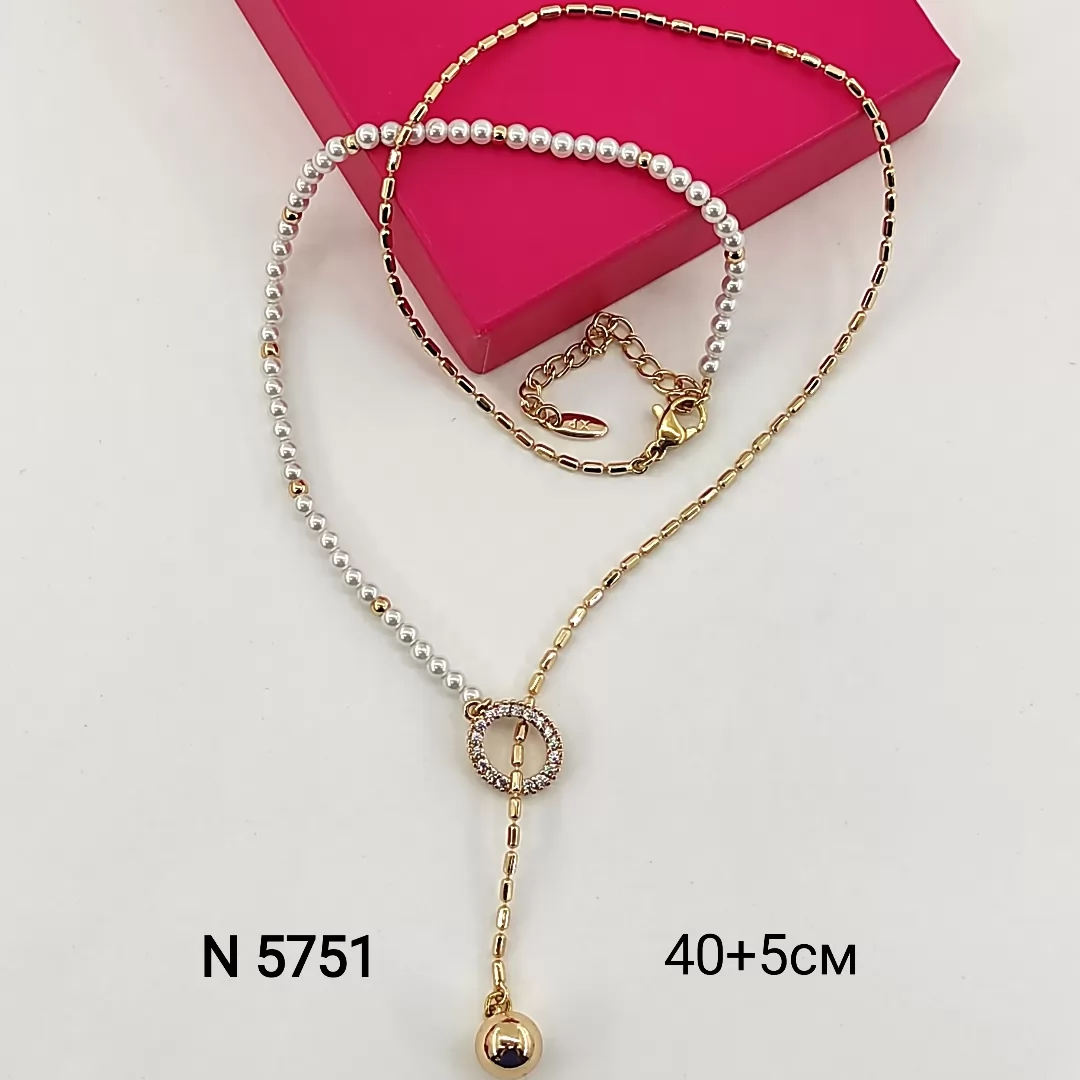N 5751